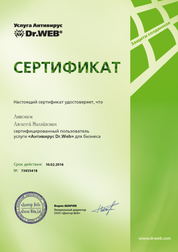 Users DWCERT-030-11